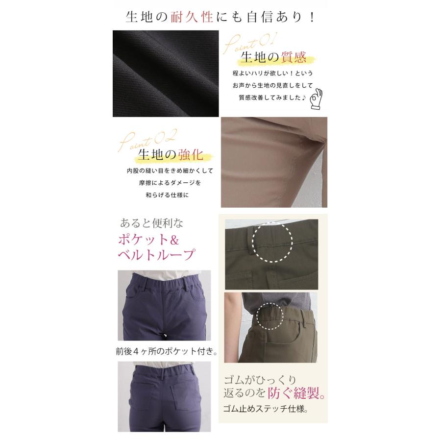 大きいサイズ レディース パンツ追加 のび〜る ストレッチ ツイル 魔法の 美脚レギパン オリジナル ボトムス レギンス レギンスパンツ レギパン LL A | A HAPPY MARILYN | 09