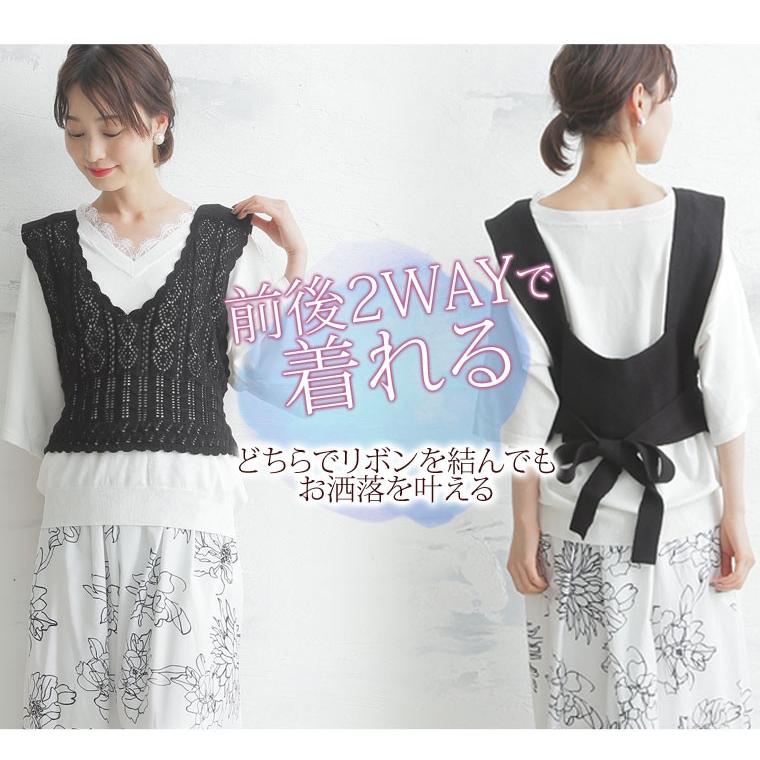 大きいサイズ レディース トップス ビスチェ 透かし編み ニット キャミソール オーバーキャミ 夏服 30代 40代 50代 ファッション メール便 大きいサイズ レディース マリリン 通販 Yahoo ショッピング