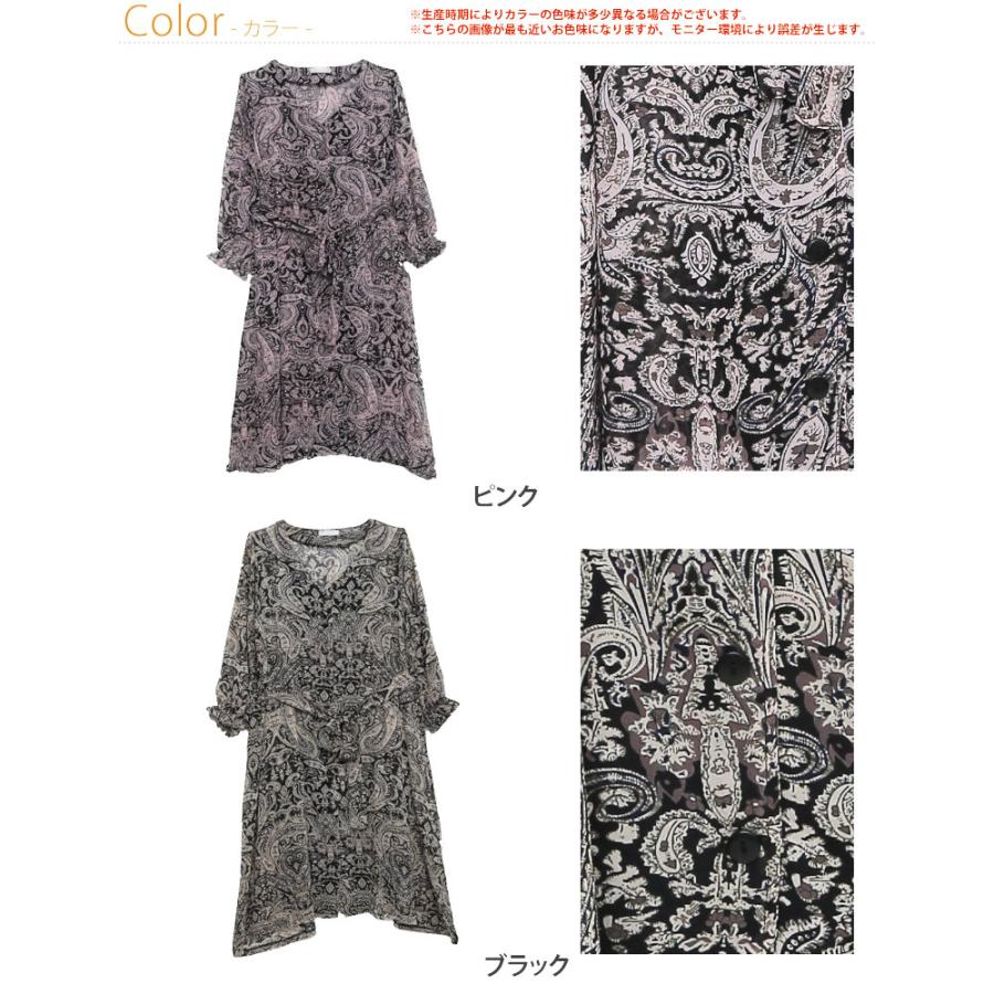 大きいサイズ レディース ワンピース 前開き 長袖 ロング丈 ペイズリー柄 シフォン ブラウジング リボン 羽織り 秋 冬服 30代 40代 50代 ファッション メール便 大きいサイズ レディース マリリン 通販 Yahoo ショッピング