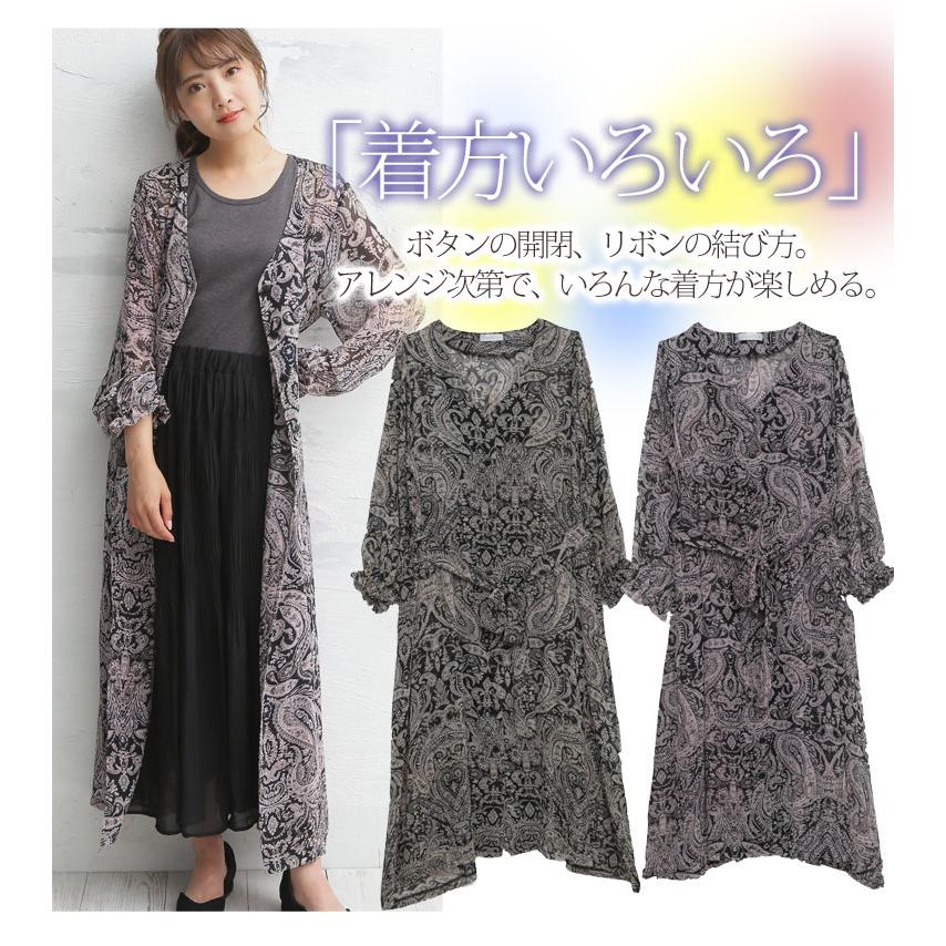 大きいサイズ レディース ワンピース 前開き 長袖 ロング丈 ペイズリー柄 シフォン ブラウジング リボン 羽織り 秋 冬服 30代 40代 50代 ファッション メール便 大きいサイズ レディース マリリン 通販 Yahoo ショッピング