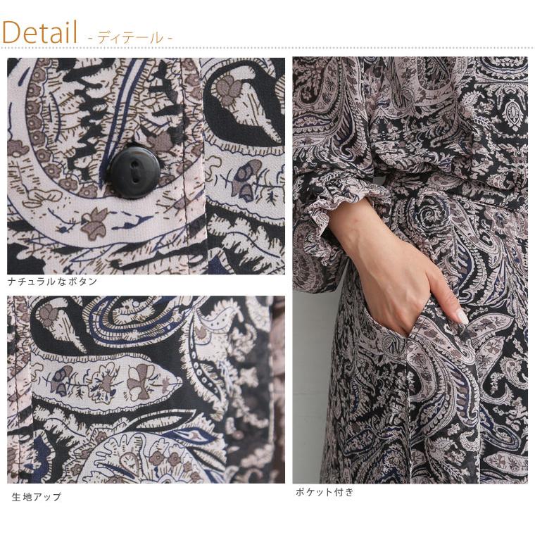 大きいサイズ レディース ワンピース 前開き 長袖 ロング丈 ペイズリー柄 シフォン ブラウジング リボン 羽織り 秋 冬服 30代 40代 50代 ファッション メール便 大きいサイズ レディース マリリン 通販 Yahoo ショッピング