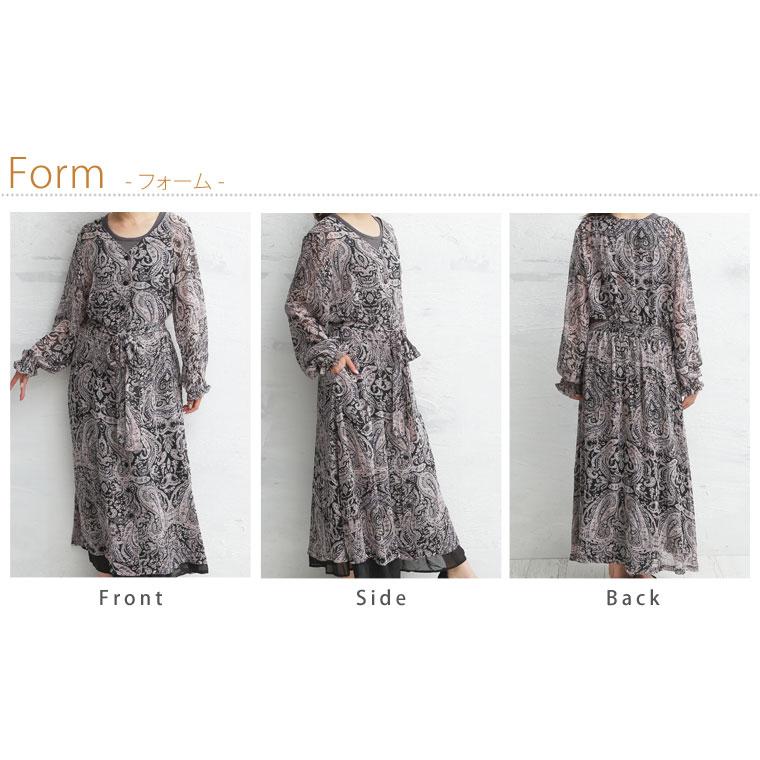 大きいサイズ レディース ワンピース 前開き 長袖 ロング丈 ペイズリー柄 シフォン ブラウジング リボン 羽織り 秋 冬服 30代 40代 50代 ファッション メール便 大きいサイズ レディース マリリン 通販 Yahoo ショッピング
