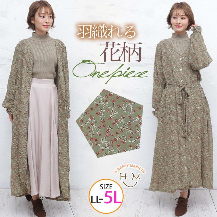 大きいサイズ レディース ワンピース 長袖 ロング丈 シフォン 小花柄 ウェストリボン 羽織り 秋 冬服 30代 40代 50代 ファッション 大きいサイズ レディース マリリン 通販 Yahoo ショッピング