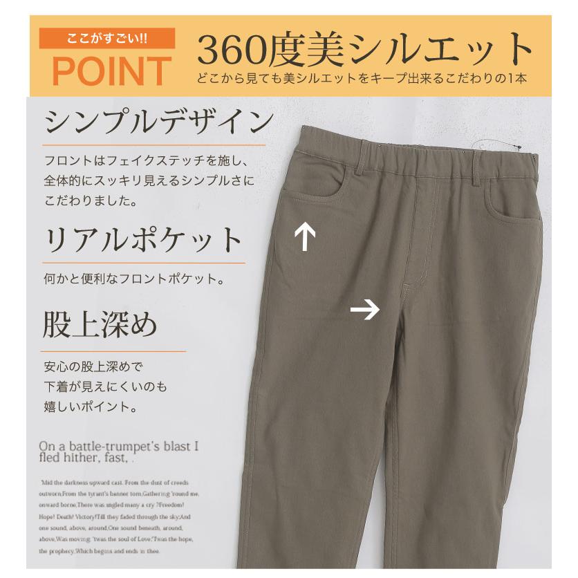 大きいサイズ レディース パンツ  新色追加!! 裏起毛タイプ のび〜る ストレッチ ツイル 魔法の 美脚レギパン オリジナル スキニーパンツ レギパン LL 3L A｜marilyn｜13