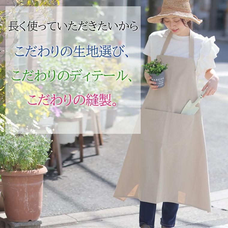 大きいサイズ レディース 小物 スタッフおもちが作りました ぽっちゃりさん専用 綿100％ナチュラルエプロン オリジナル エプロン ガーデニング LL 3L 4L | A HAPPY MARILYN | 11