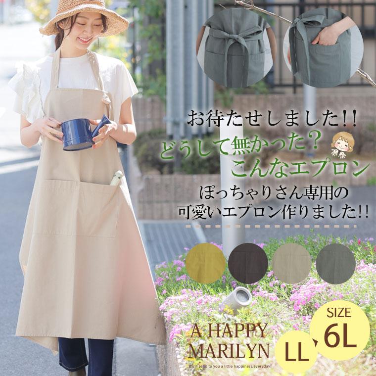 A HAPPY MARILYN 大きいサイズ レディース 小物 スタッフおもち A HAPPY MARILYN 大きいサイズ レディース 小物 スタッフおもち