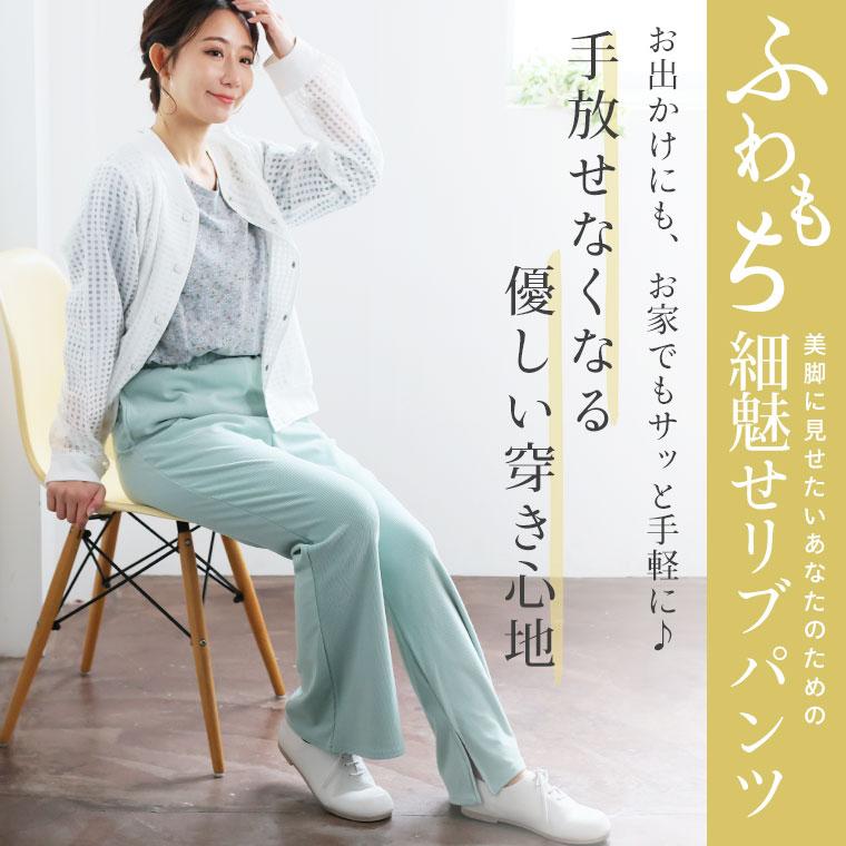 A HAPPY MARILYN（アハッピーマリリン） 大きいサイズ レディース