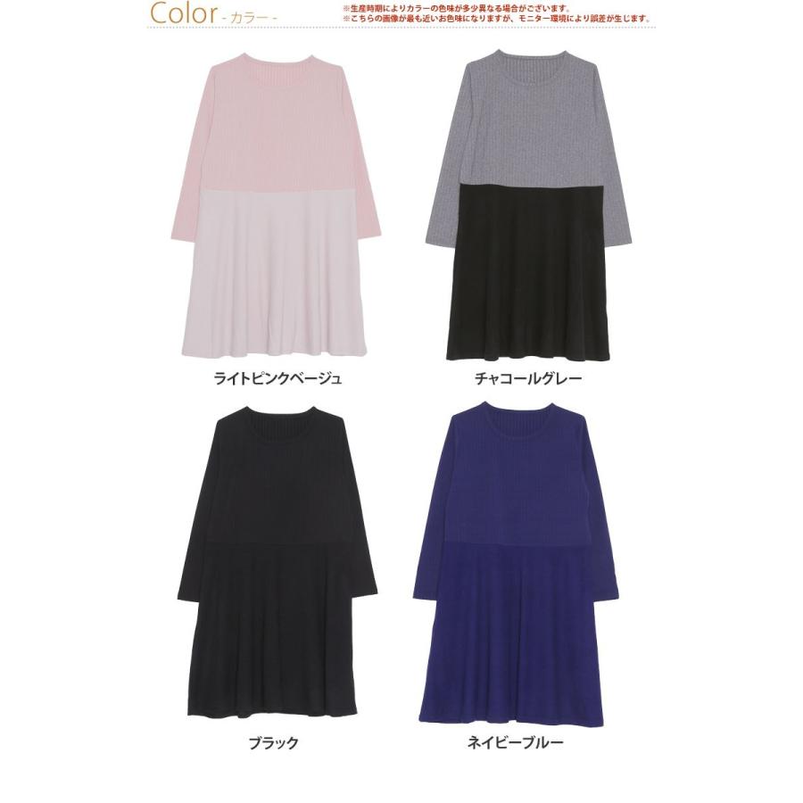 大きいサイズ レディース ワンピース 異素材 リブ使い 長袖 ドッキングワンピース ワンピ コーディネートワンピース 秋 冬 30代 40代 50代 ファッション M 4006 大きいサイズ レディース マリリン 通販 Yahoo ショッピング