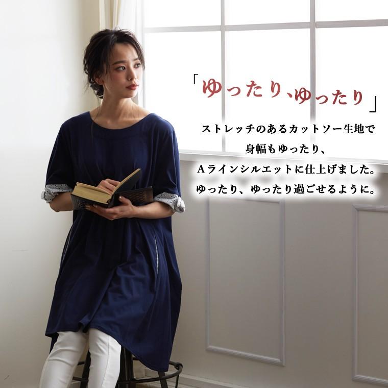 大きいサイズ レディース チュニック 半袖 袖レースリボン Aライン トップス 体型カバー 夏服 30代 40代 50代 ファッション Mo Sa 4027 大きいサイズ レディース マリリン 通販 Yahoo ショッピング