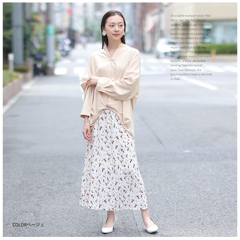 A HAPPY MARILYN 大きいサイズ レディース シャツ 長袖