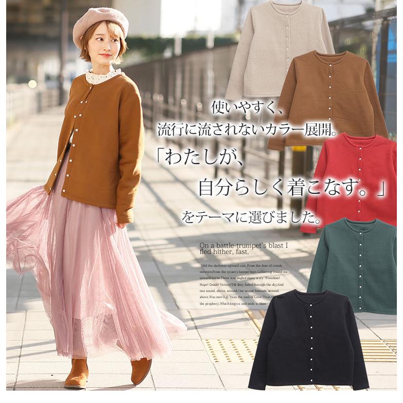 大きいサイズ レディース カーディガン 長袖 レギュラー丈 あったか裏起毛 スナップボタン クルーネック 羽織り 秋冬服 30代 40代 50代 ファッション Ma 大きいサイズ レディース マリリン 通販 Yahoo ショッピング