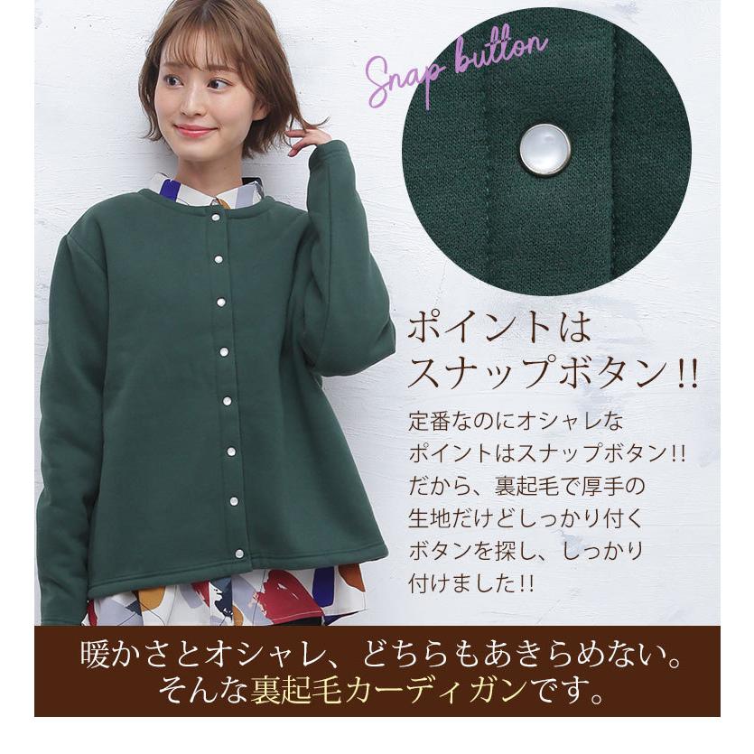 大きいサイズ レディース カーディガン 長袖 レギュラー丈 あったか裏起毛 スナップボタン クルーネック 羽織り 秋冬服 30代 40代 50代 ファッション Ma 大きいサイズ レディース マリリン 通販 Yahoo ショッピング