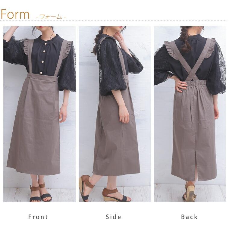 大きいサイズ レディース スカート ロング丈 ナロースカート