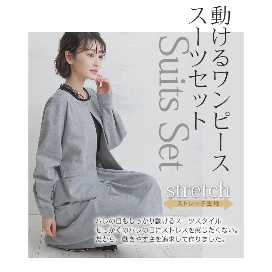 大きいサイズ レディース セットアップ ココハレ服 カジュアルスーツ ジャージー 2点セット 七五三 入学 セレモニー フォーマル ママ 卒業式 服 母 M 大きいサイズ レディース マリリン 通販 Yahoo ショッピング