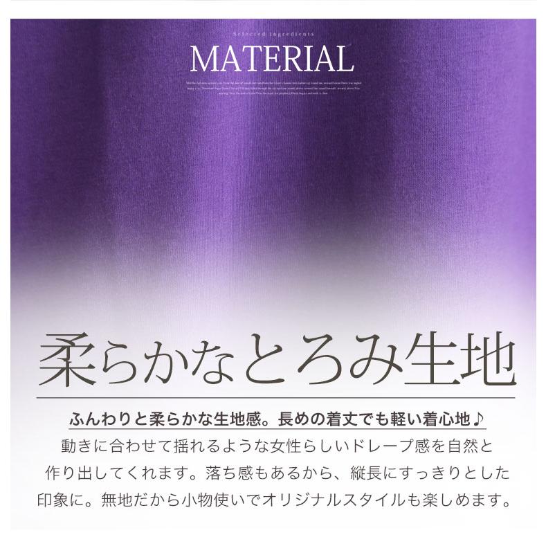 大きいサイズ レディース トップス 新サイズ追加 半袖 ・ 七分袖 ・ 長袖 コクーン シルエット チュニック オリジナル ワンピース LL 3L 4L 5L 6L A|marilyn|09