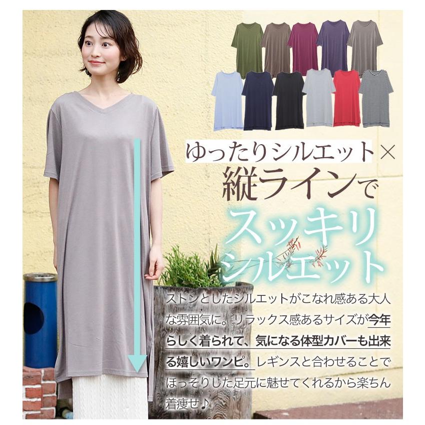 大きいサイズ レディース ワンピース 半袖 七分袖 ロング丈 Uv対策 接触冷感 ひんやり Happy Cool Vネック スリット 部屋着 夏服 30代 40代 50代 Ma 大きいサイズ レディース マリリン 通販 Yahoo ショッピング