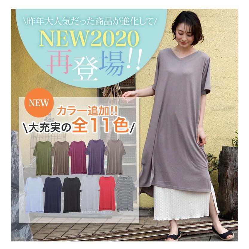 大きいサイズ レディース ワンピース 半袖 七分袖 ロング丈 Uv対策 接触冷感 ひんやり Happy Cool Vネック スリット 部屋着 夏服 30代 40代 50代 Ma 大きいサイズ レディース マリリン 通販 Yahoo ショッピング
