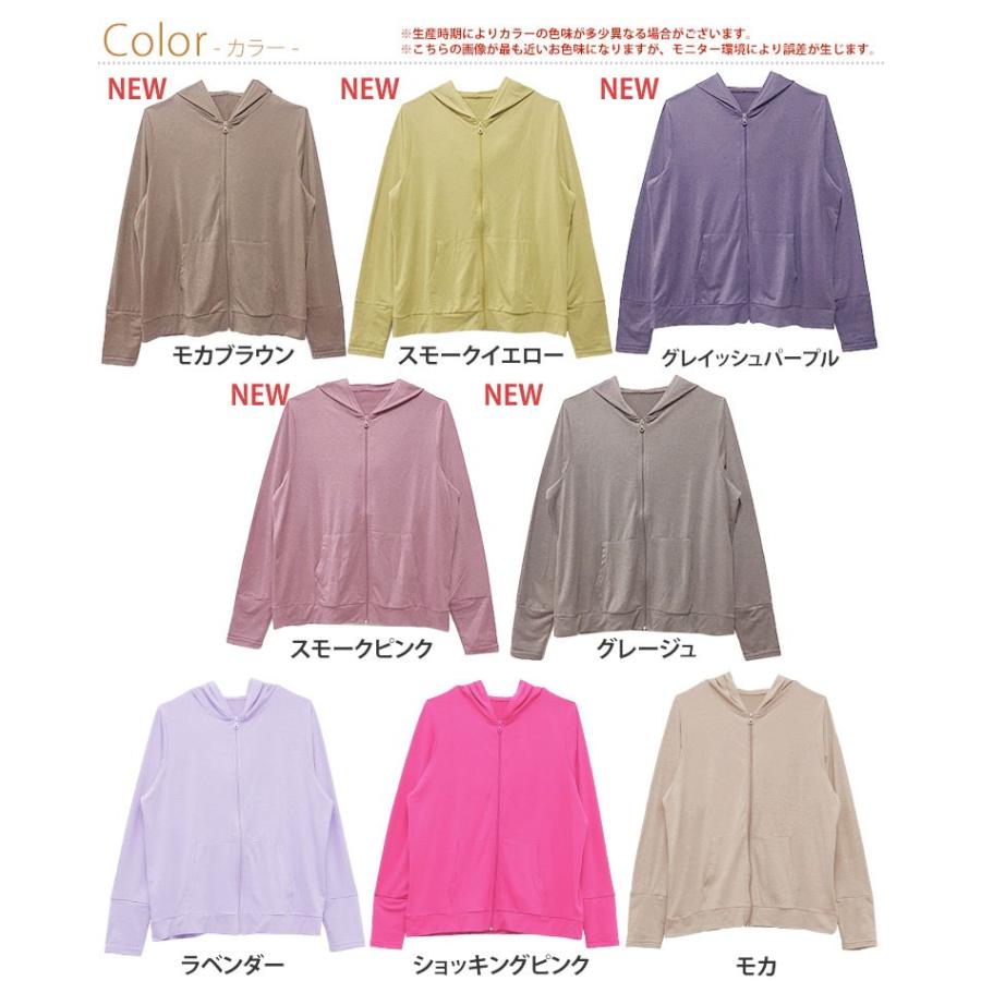 大きいサイズ レディース パーカー 長袖 ジップアップ Uv対策 接触冷感 ひんやり Happy Cool 新色 春 夏服 30代 40代 50代 ファッション Ms 大きいサイズ レディース マリリン 通販 Yahoo ショッピング