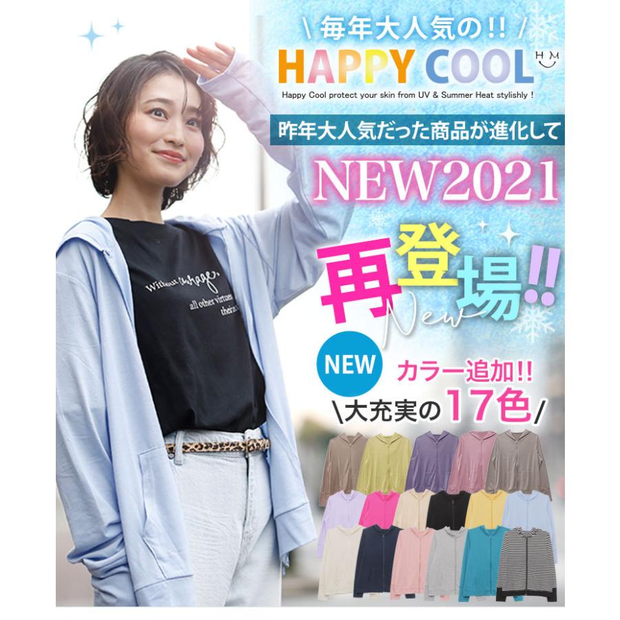 大きいサイズ レディース パーカー 長袖 ジップアップ Uv対策 接触冷感 ひんやり Happy Cool 新色 春 夏服 30代 40代 50代 ファッション Ms 大きいサイズ レディース マリリン 通販 Yahoo ショッピング