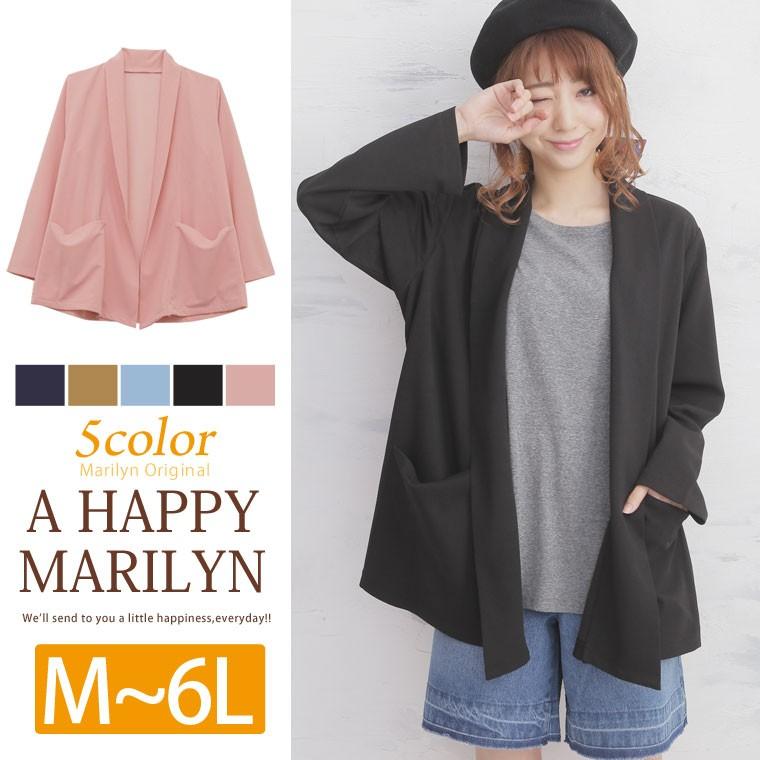 大きいサイズ レディース カーディガン カットジョーゼット 長袖 ドレープカーデ アウター ロングカーデ 春 30代 40代 50代 ファッション M 大きいサイズ レディース マリリン 通販 Yahoo ショッピング