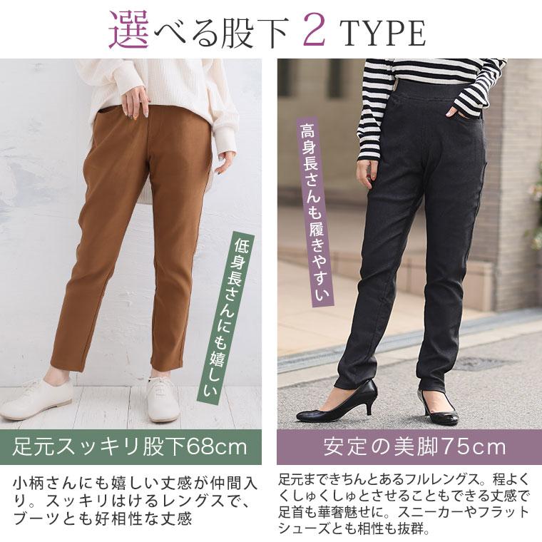 大きいサイズ レディース パンツ 新色追加 裏起毛 ストレッチ ウエストゴム 楽暖 美脚 レギパン オリジナル ボトムス パギンス レギンス すっきり 美脚 A | A HAPPY MARILYN | 14