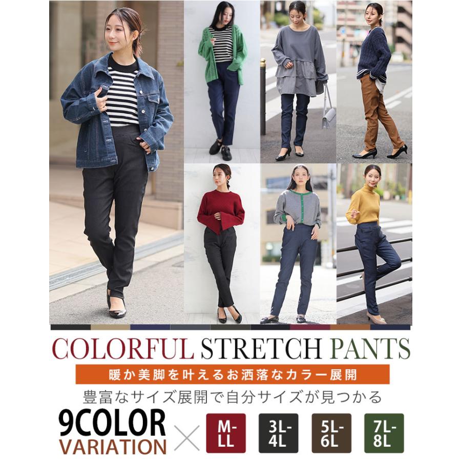 大きいサイズ レディース パンツ 新色追加 裏起毛 ストレッチ ウエストゴム 楽暖 美脚 レギパン オリジナル ボトムス パギンス レギンス すっきり 美脚 A | A HAPPY MARILYN | 15