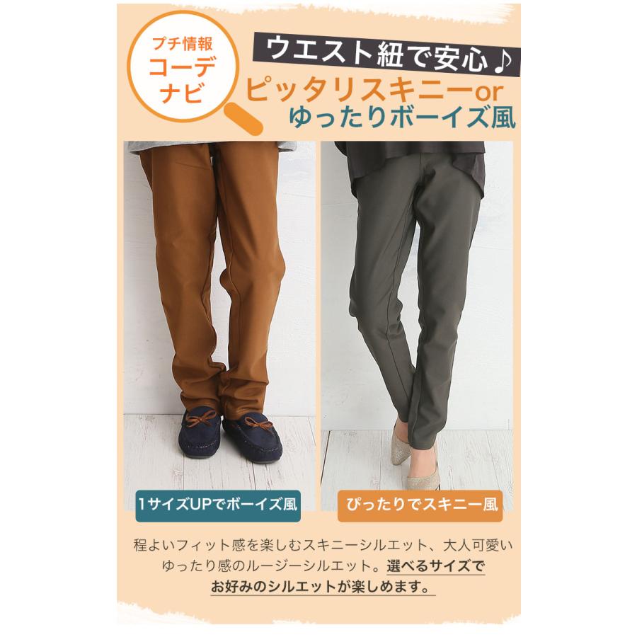 大きいサイズ レディース パンツ 新色追加 裏起毛 ストレッチ ウエストゴム 楽暖 美脚 レギパン オリジナル ボトムス パギンス レギンス すっきり 美脚 A | A HAPPY MARILYN | 16