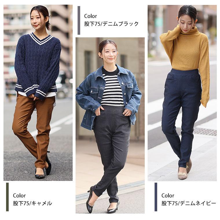 大きいサイズ レディース パンツ 新色追加 裏起毛 ストレッチ ウエストゴム 楽暖 美脚 レギパン オリジナル ボトムス パギンス レギンス すっきり 美脚 A | A HAPPY MARILYN | 18