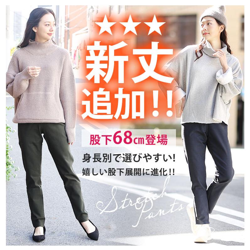 大きいサイズ レディース パンツ リニューアル!! 裏起毛 ストレッチ ウエストゴム 楽暖 美脚 レギパン オリジナル ボトムス レギンス すっきり 美脚 あったか S｜marilyn｜05