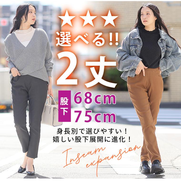 大きいサイズ レディース パンツ 新色追加 裏起毛 ストレッチ ウエストゴム 楽暖 美脚 レギパン オリジナル ボトムス パギンス レギンス すっきり 美脚 A | A HAPPY MARILYN | 07