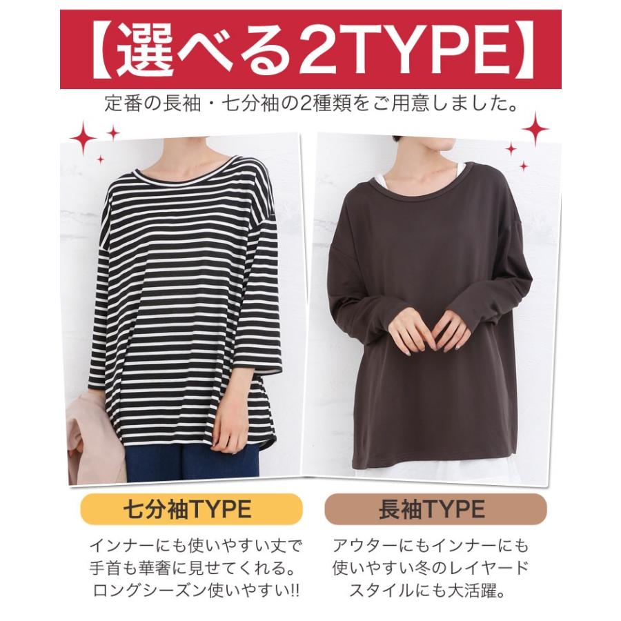 大きいサイズ レディース トップス Uネック 長袖 七分袖 あったか 裏起毛 無地 天竺 柄 Happy Warm カットソー 新色 メール便 冬服 30代 40代 50代 Ma 大きいサイズ レディース マリリン 通販 Yahoo ショッピング