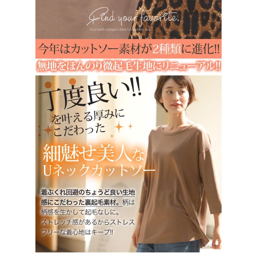 大きいサイズ レディース トップス Uネック 長袖 七分袖 あったか 裏起毛 無地 天竺 柄 Happy Warm カットソー 新色 メール便 冬服 30代 40代 50代 Ma 大きいサイズ レディース マリリン 通販 Yahoo ショッピング