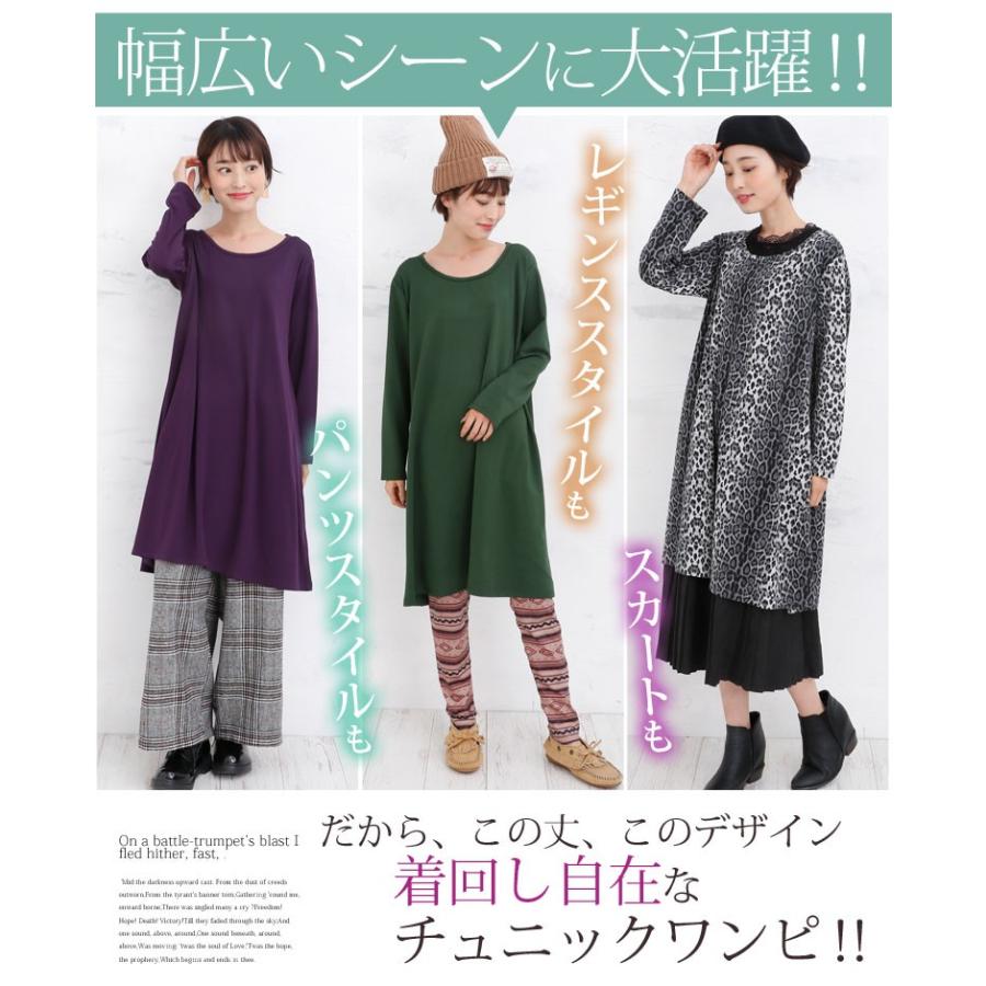 大きいサイズ レディース チュニック 長袖 Aライン クルー あったか 裏起毛 無地 天竺 柄 Happy Warm 発熱 Heat 新色 サイズ追加 秋 冬服 30代 40代 50代 Ma 大きいサイズ レディース マリリン 通販 Yahoo ショッピング