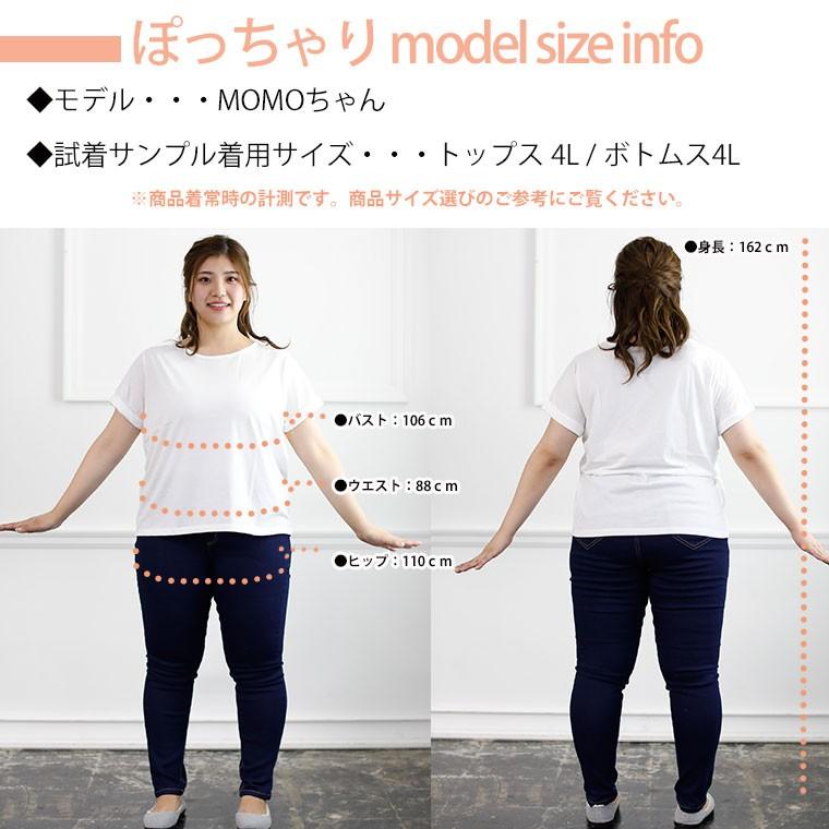 大きいサイズ レディース トップス 半袖 5分袖 Uv対策 接触冷感 ひんやり Happy Cool デザイン4タイプ カットソー 春 部屋着 夏服 30代 40代 50代 メール便 M 大きいサイズ レディース マリリン 通販 Yahoo ショッピング