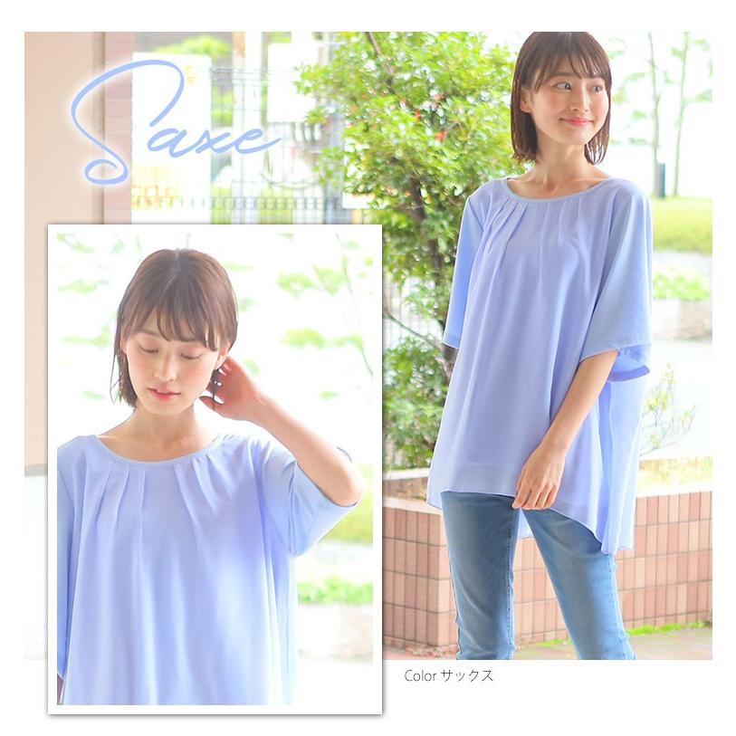 大きいサイズ レディース トップス 五分袖 Uv 冷感 Happy Cool プレミアム シフォン切替 カットソー 新色 サイズ追加 春 夏服 30代 40代 50代 メール便 Ma 大きいサイズ レディース マリリン 通販 Yahoo ショッピング