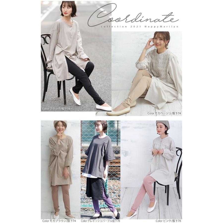 大きいサイズ レディース レギンス 選べる2丈 Uv対策 接触冷感 Happy Cool レギング スパッツ ぽっちゃりコーデ 夏服 30代 40代 50代 Ms 大きいサイズ レディース マリリン 通販 Yahoo ショッピング