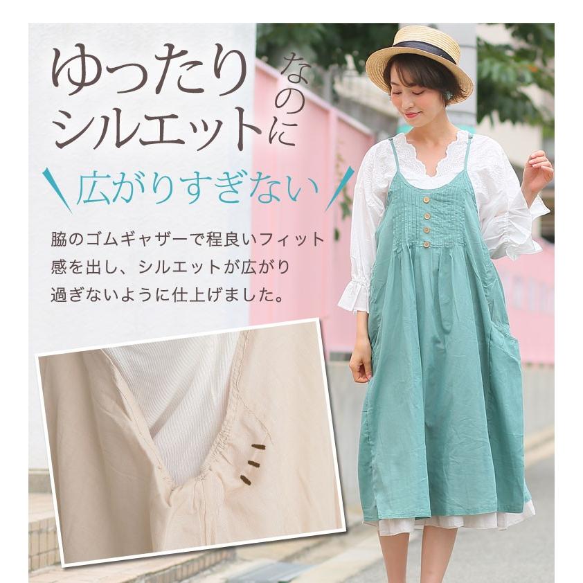 大きいサイズ レディース ワンピース ロング丈 綿混 ピンタック レイヤード キャミワンピ エプロンワンピ 春 夏服 30代 40代 50代 ファッション M 大きいサイズ レディース マリリン 通販 Yahoo ショッピング