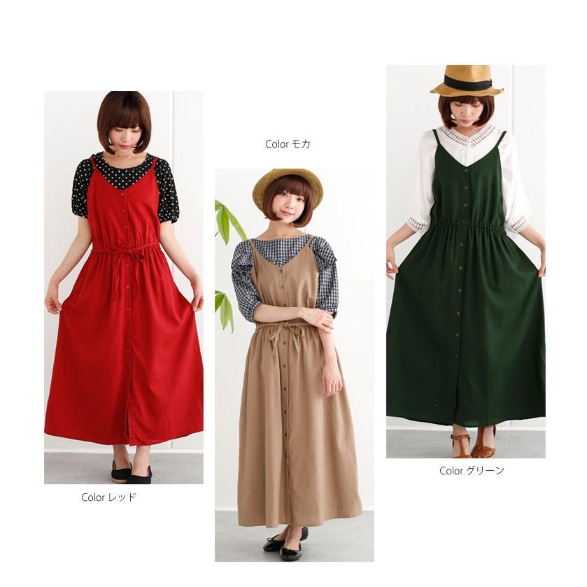 大きいサイズ レディース ワンピース ロング丈 綿麻 キャミワンピース フロントボタンデザイン 春 夏服 30代 40代 50代 ファッション M 大きいサイズ レディース マリリン 通販 Yahoo ショッピング