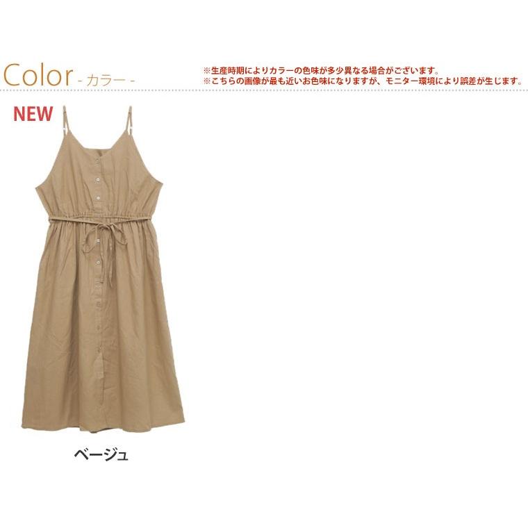 大きいサイズ レディース ワンピース ロング丈 綿麻 キャミワンピース フロントボタンデザイン 春 夏服 30代 40代 50代 ファッション M 大きいサイズ レディース マリリン 通販 Yahoo ショッピング