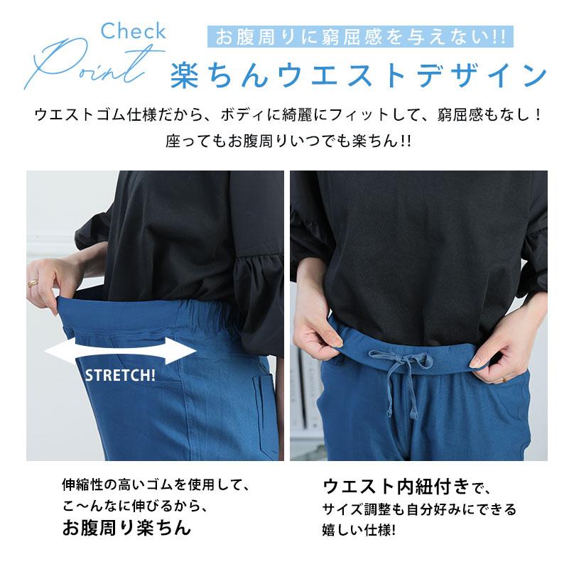 カジュアルパンツ　新品未使用　タグ付き antiqua 刺繍パンツ パンツ レディース ボトムス ロング 送料