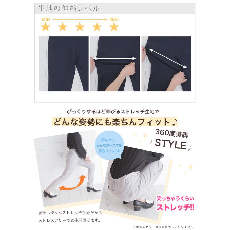 大きいサイズ レディース パンツ 楽冷 ひんやり 接触冷感 COOL クール ウエストゴム 楽ちん ストレッチ 美脚 レギパン オリジナル パンツ パギンス ボトム MS｜marilyn｜09