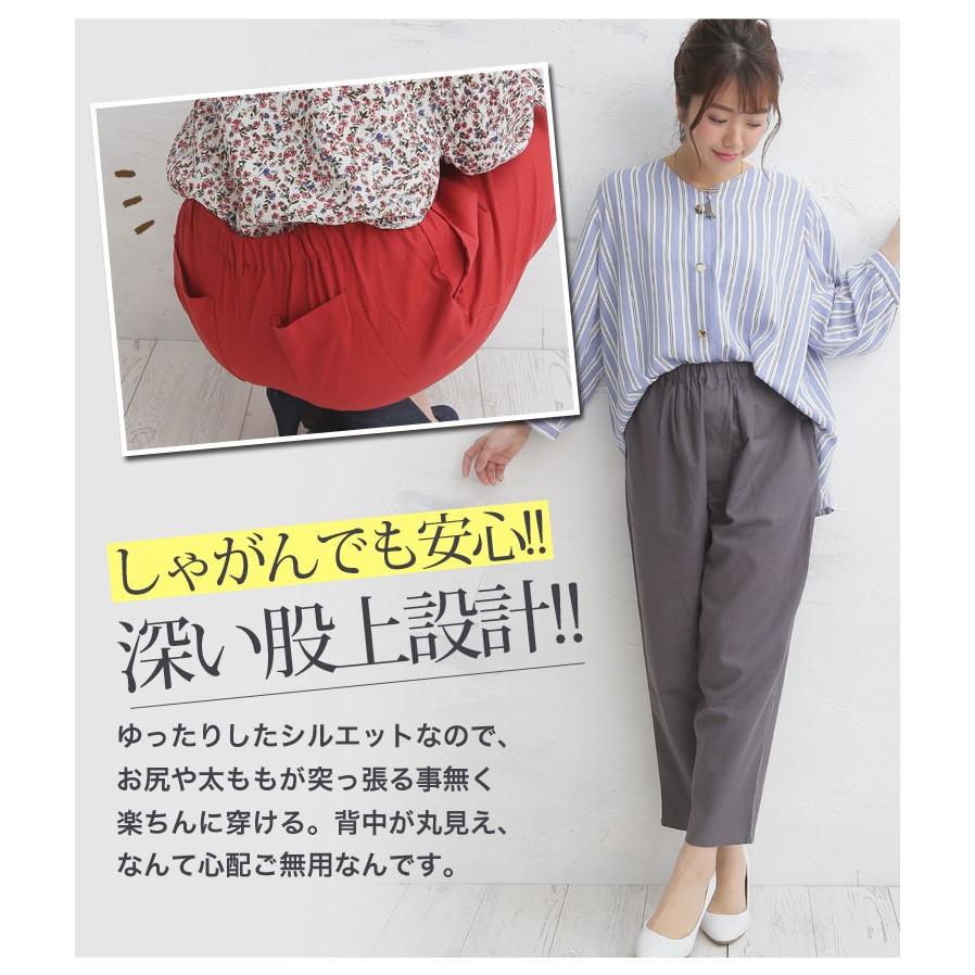 大きいサイズ レディース パンツ ロング丈 テーパード 綿麻 リネン ポケット付 ズボン ボトムス 体型カバー メール便 春服 30代 40代 50代 ファッション Ms 4316 大きいサイズ レディース マリリン 通販 Yahoo ショッピング