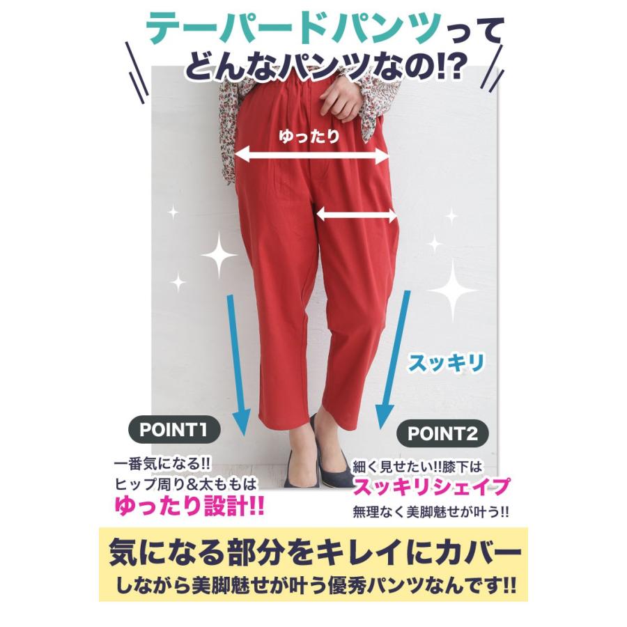 大きいサイズ レディース パンツ ロング丈 テーパード 綿麻 リネン ポケット付 ズボン ボトムス 体型カバー メール便 春服 30代 40代 50代 ファッション Ms 4316 大きいサイズ レディース マリリン 通販 Yahoo ショッピング