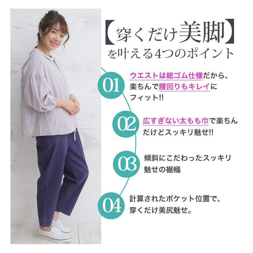 大きいサイズ レディース パンツ ロング丈 テーパード 綿麻 リネン ポケット付 ズボン ボトムス 体型カバー メール便 春服 30代 40代 50代 ファッション Ms 4316 大きいサイズ レディース マリリン 通販 Yahoo ショッピング