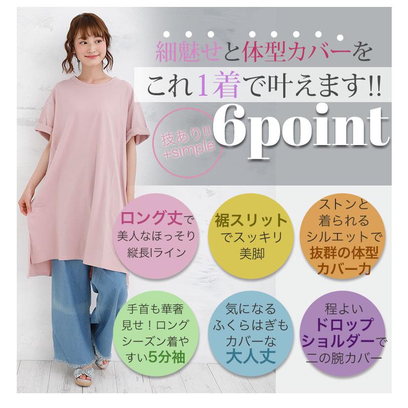 大きいサイズ レディース ワンピース リニューアル!! 選べる2丈!! 綿  