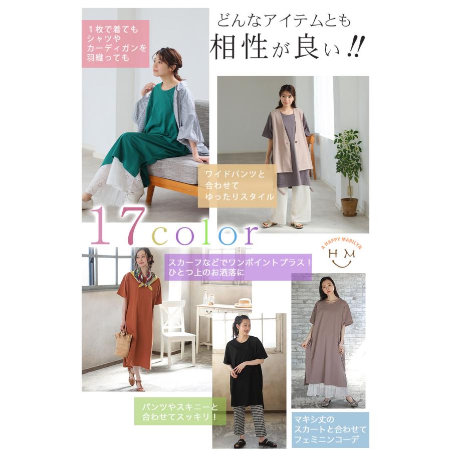 大きいサイズ レディース ワンピース リニューアル!! 選べる2丈!! 綿  