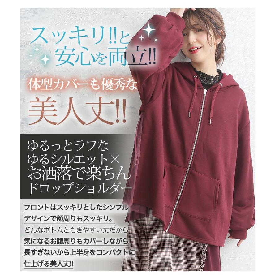 大きいサイズ レディース アウター 長袖 パーカー バックプリーツ 楽暖 あったか 裏シャギー Happy Warm 発熱 Heat 秋 冬服 30代 40代 50代 ファッション Ma 大きいサイズ レディース マリリン 通販 Yahoo ショッピング