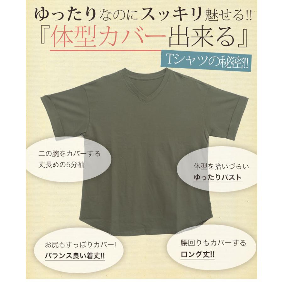 期間限定 大きいサイズ レディース トップス Tシャツ 五分袖 Usaコットン 綿100 選べる 80丈 90丈 Vネック カットソー 夏服 Ms 40代 ラウンド 50代 30代 春