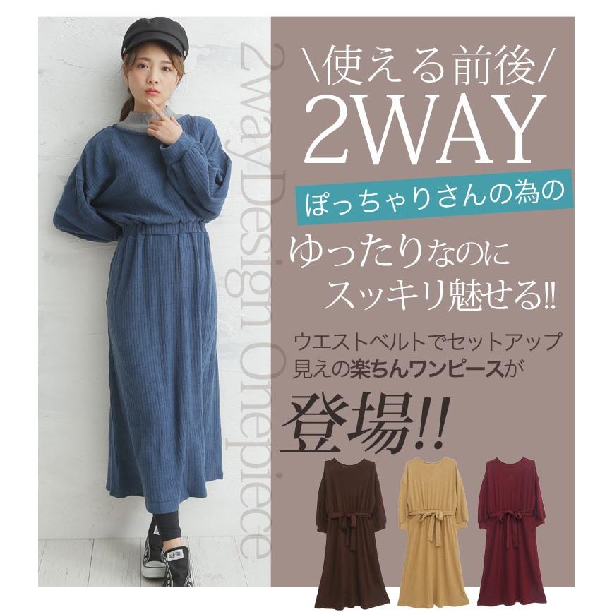 大きいサイズ レディース ワンピース 長袖 ロング丈 ニットソー ぽわん袖 ブラウジング 共布ベルト付 秋 冬服 30代 40代 50代 ファッション M 4317 大きいサイズ レディース マリリン 通販 Yahoo ショッピング