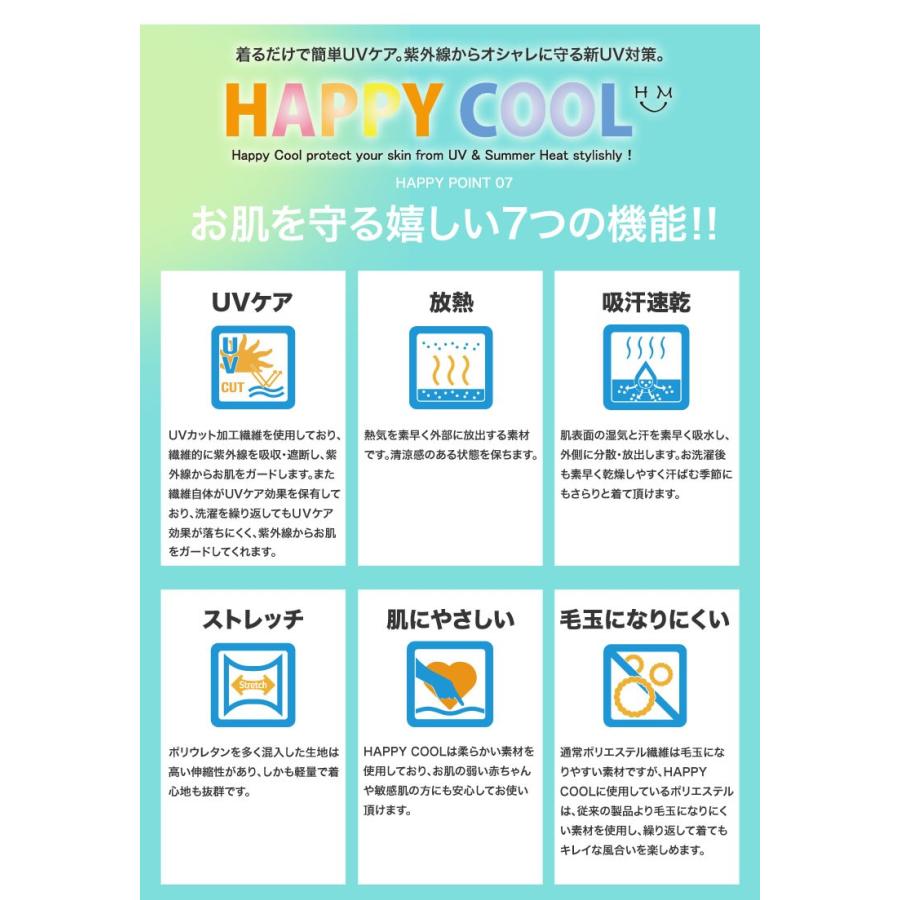 大きいサイズ レディース ワンピース 半袖 ノースリーブ 2タイプ ロング丈 UV対策 接触冷感 ひんやり HAPPY COOL ティアード 春 夏服 30代 40代 50代 MS｜marilyn｜10